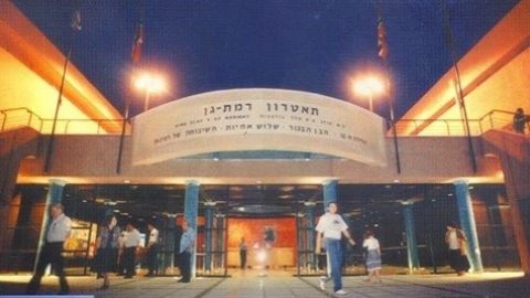 original_theatre_U5603.jpg