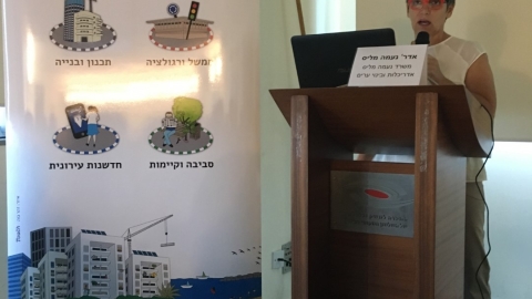 יום_עיון_תיקון_3א_לתמא_38,_פורום_ה-15_-_אדריכלית_נעמה_מליס_(3)_U2745.jpg
